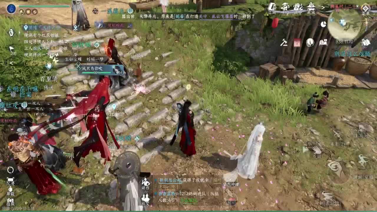 1测神相接托管~ 第3段