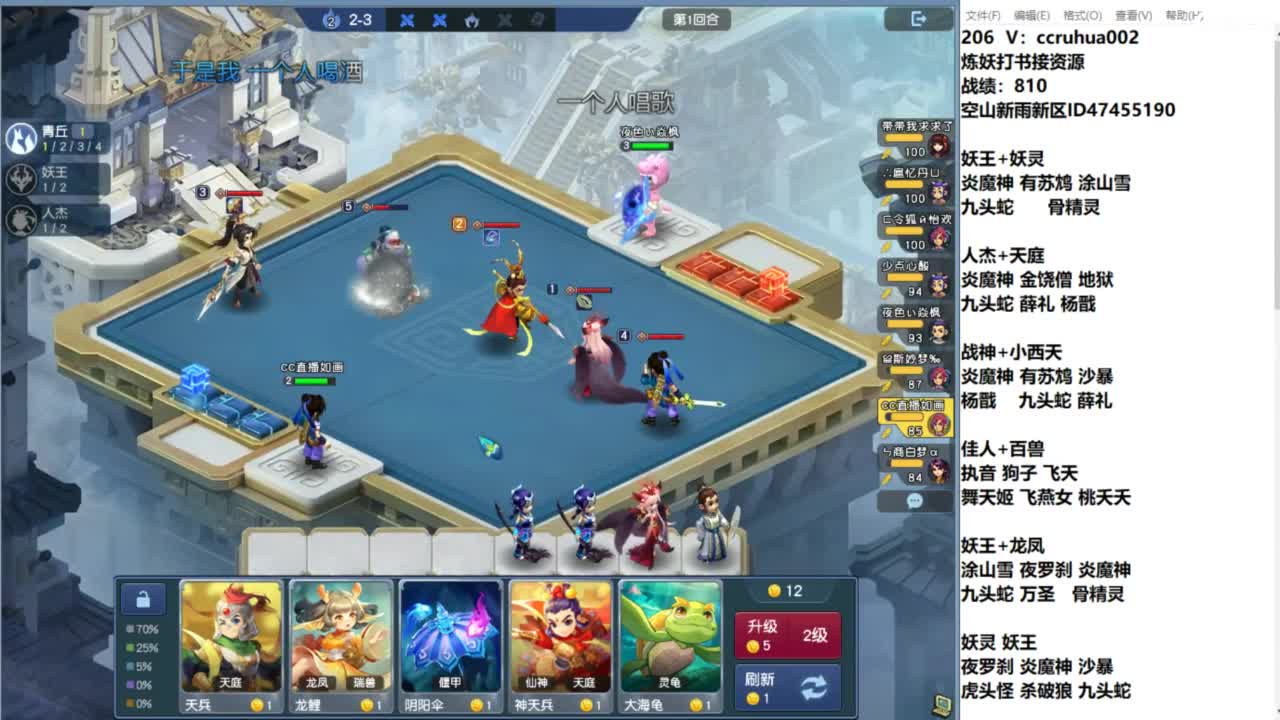 空山新雨单开接资源 第1段