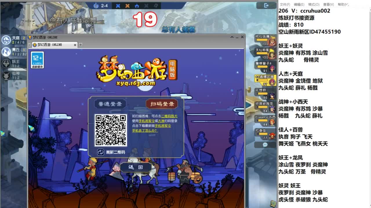 空山新雨单开接资源 第2段