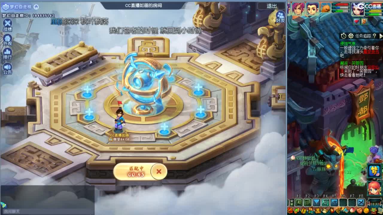 空山新雨单开接资源 第3段