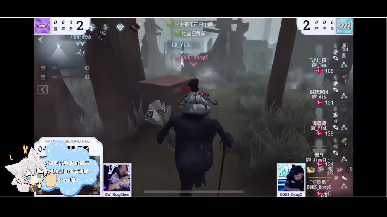 输赢是常态 第1段