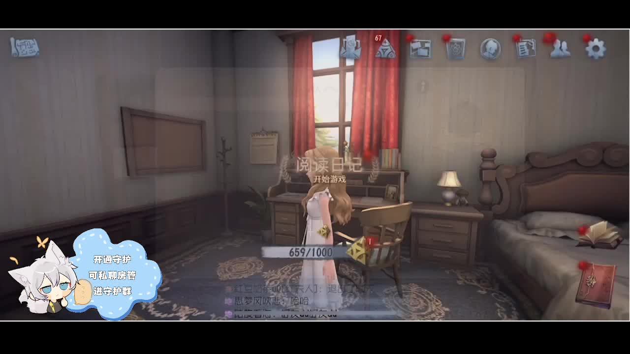 输赢是常态 第4段