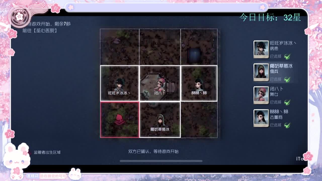 寻找上分之道 第1段