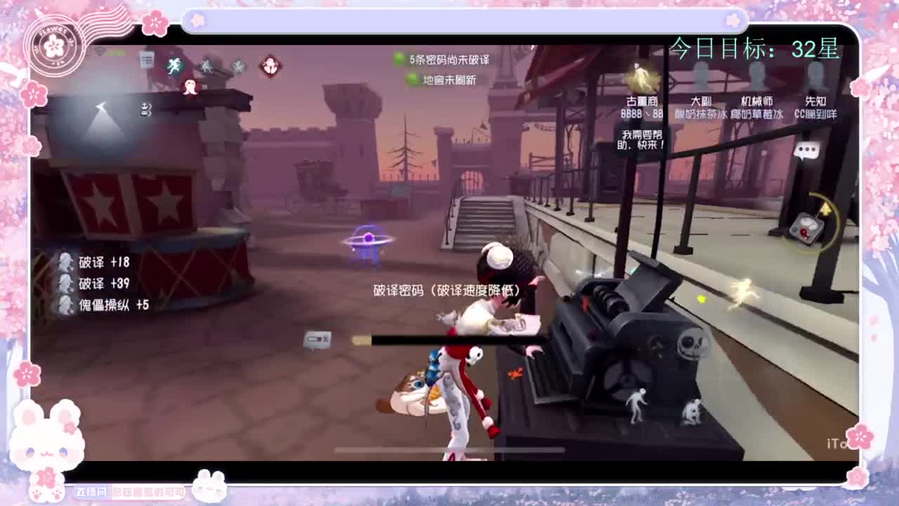 寻找上分之道 第4段