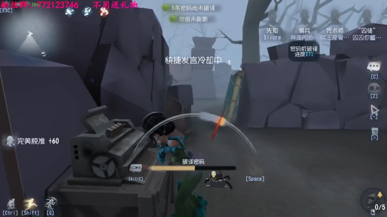 一只独狼 第1段