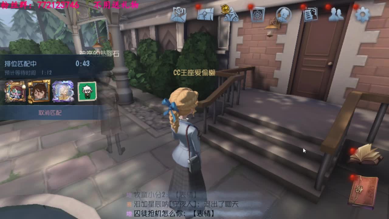 一只独狼 第2段