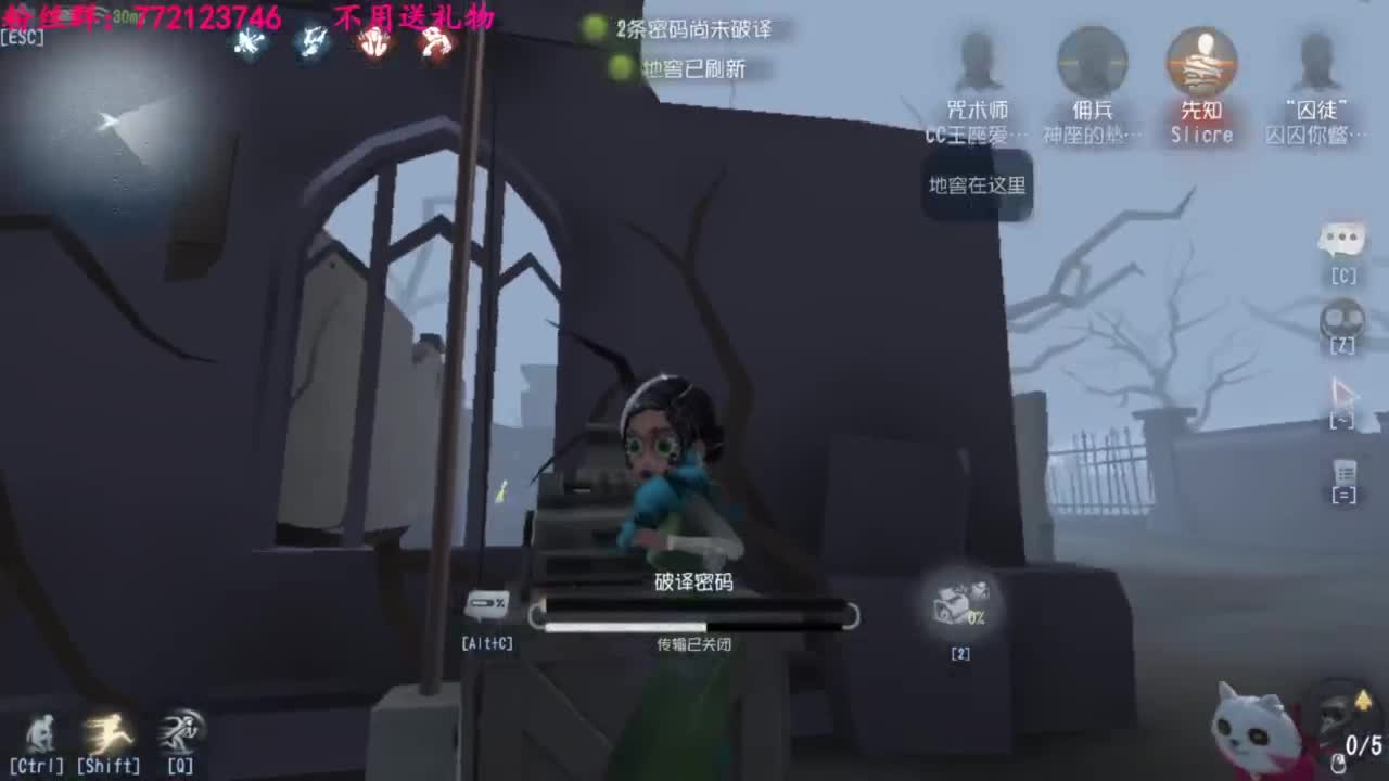 一只独狼 第3段