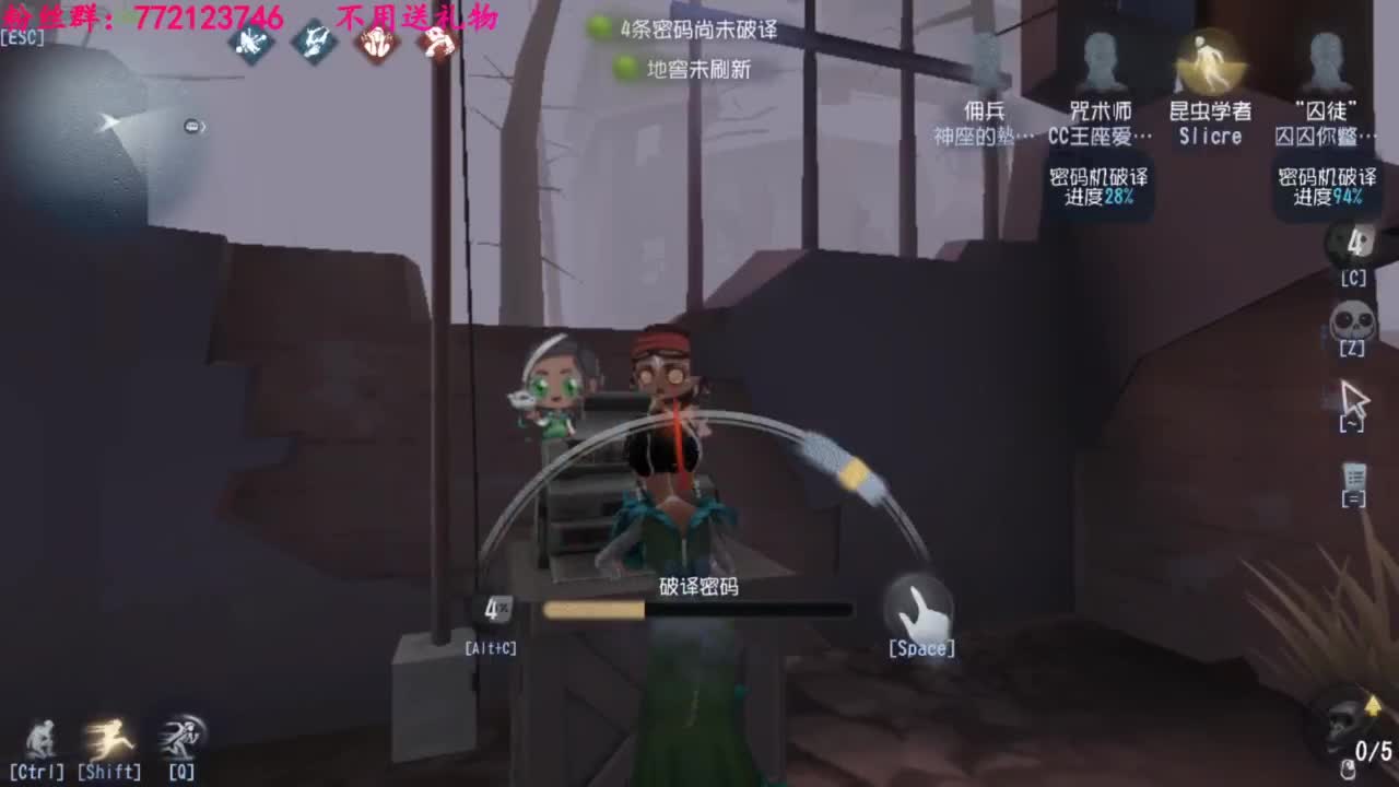 一只独狼 第4段