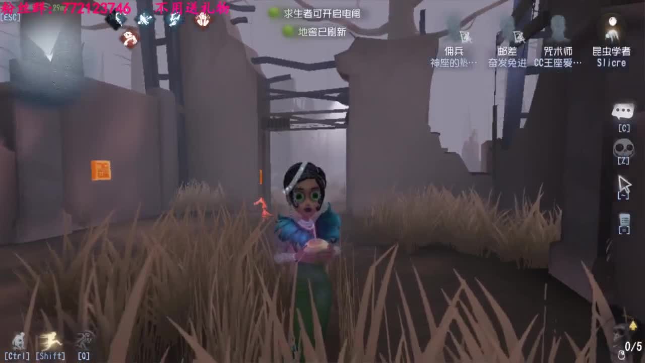 一只独狼 第5段