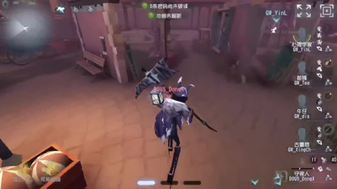 捕捉野生监管 第2段