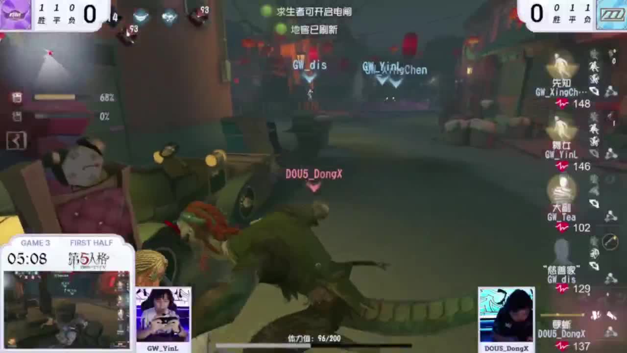 捕捉野生监管 第3段