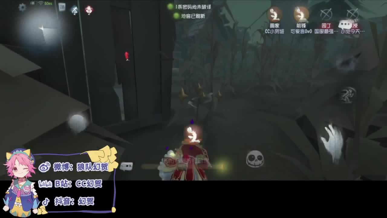 捕捉野生监管 第5段