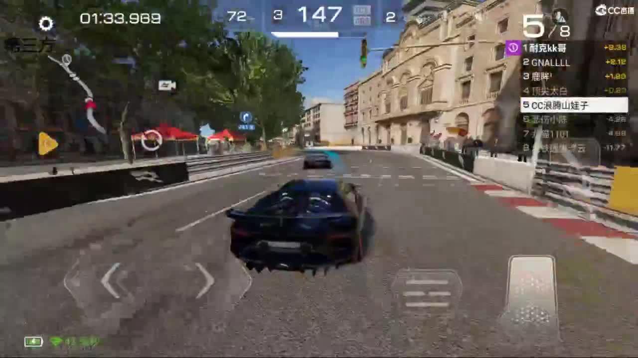 菜还哎玩 第1段