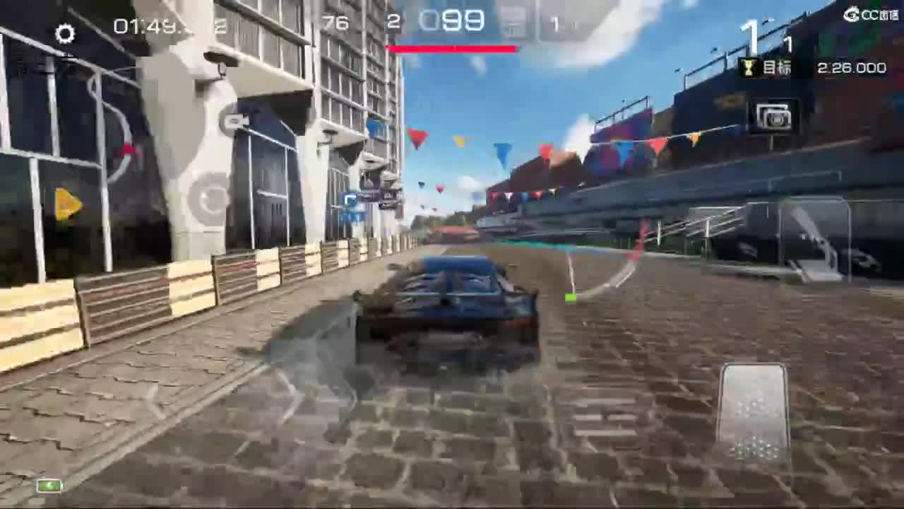 菜还哎玩 第4段