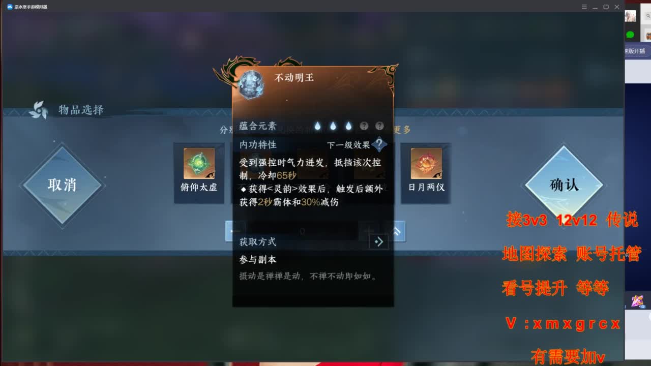 接全部 第8段