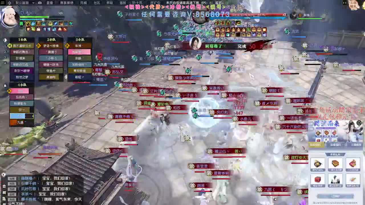 五周年服免费帮打英雄舞阳 第1段