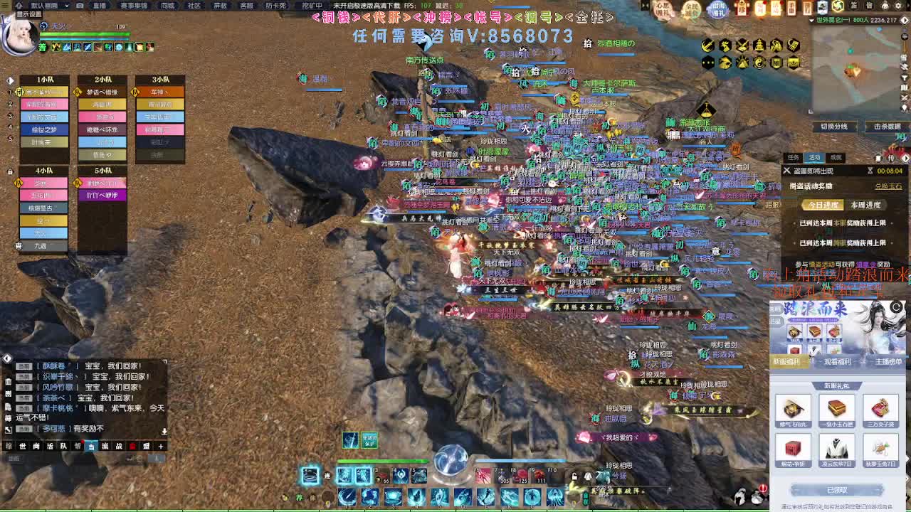 五周年服免费帮打英雄舞阳 第2段