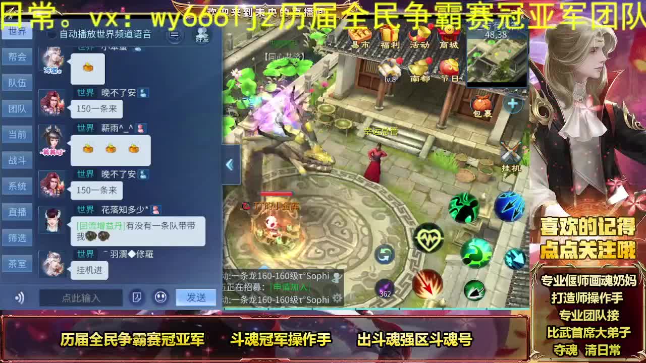 接私人专属全托 第9段