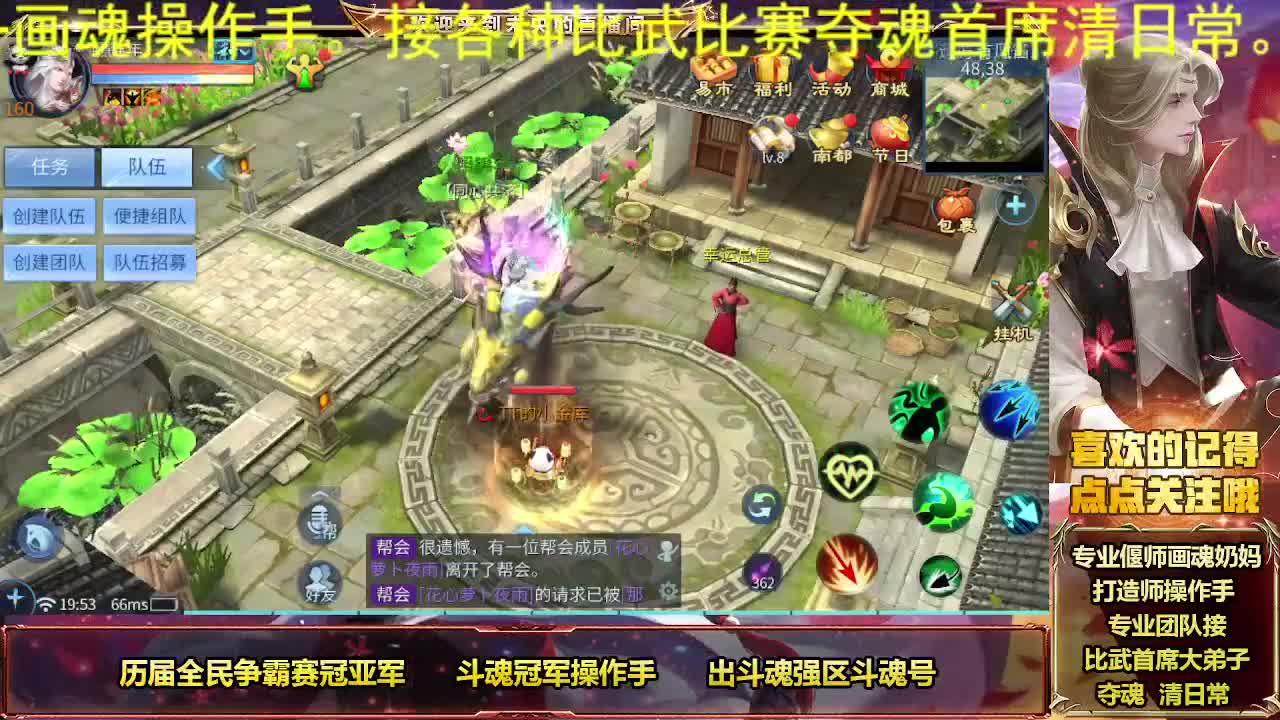 接私人专属全托 第10段