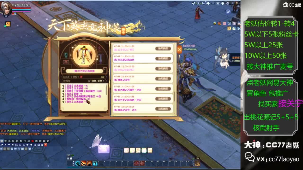 老妖网易大神甄选CBG 第2段