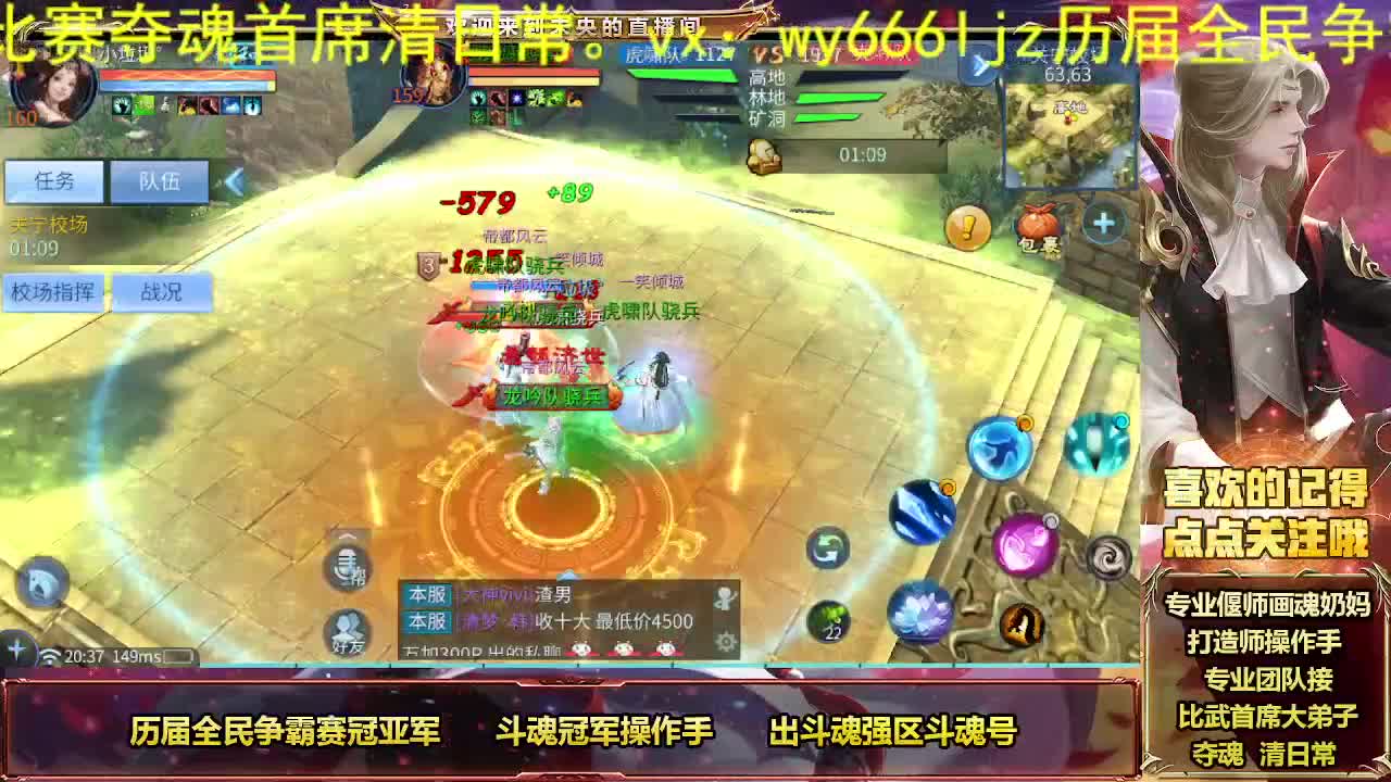 接私人专属全托 第11段