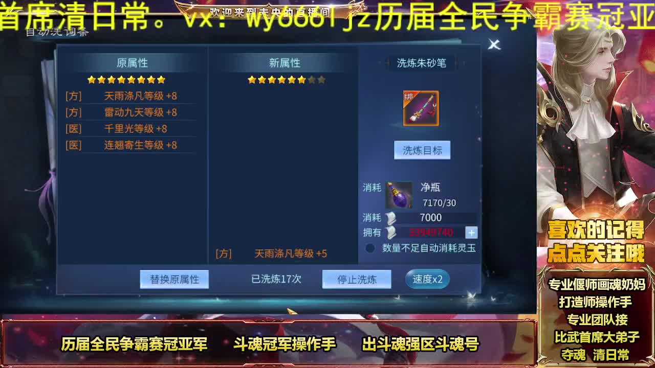 接私人专属全托 第12段