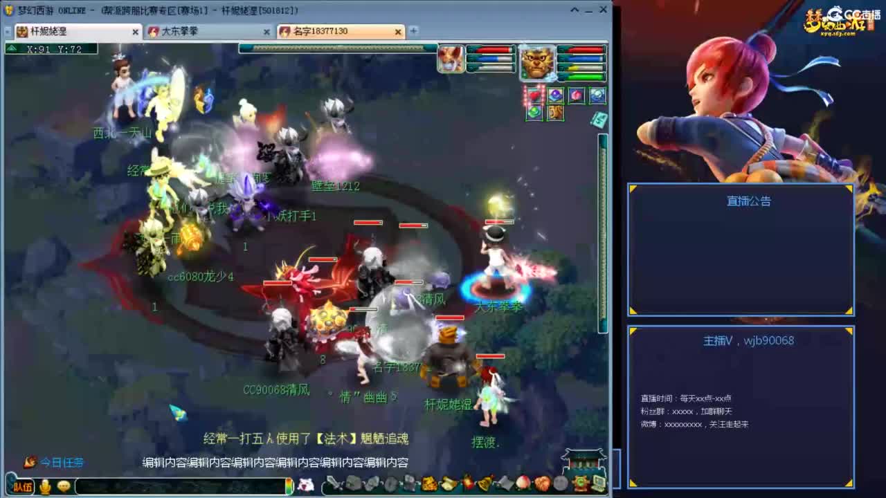 175PK主播日常 第3段