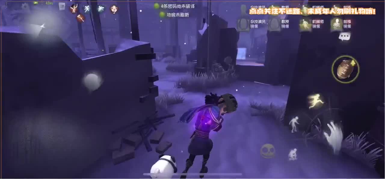恐龙抗浪抗 第1段