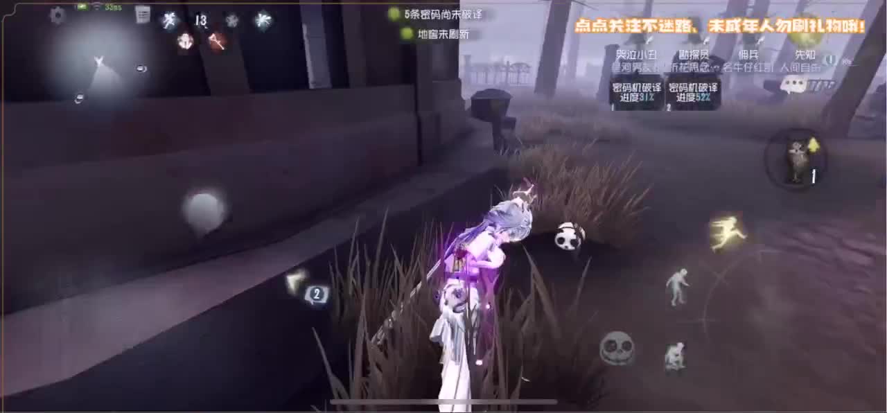 恐龙抗浪抗 第2段