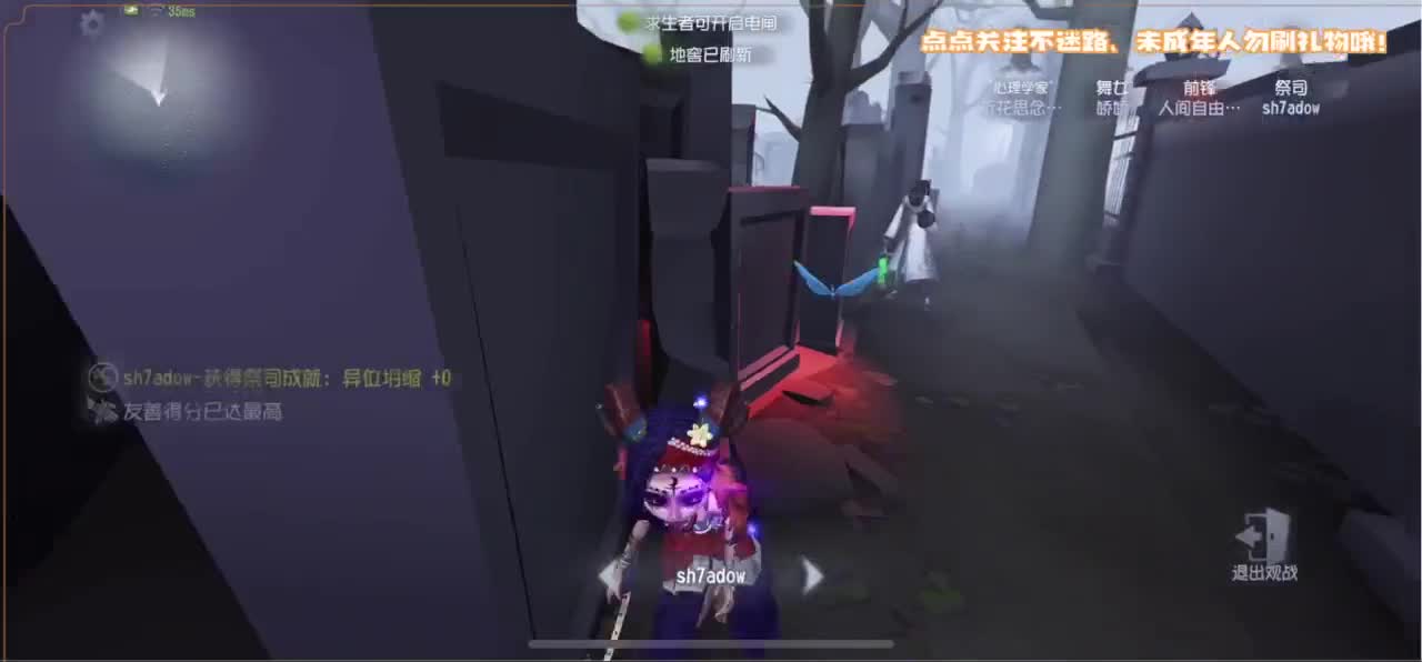 恐龙抗浪抗 第3段