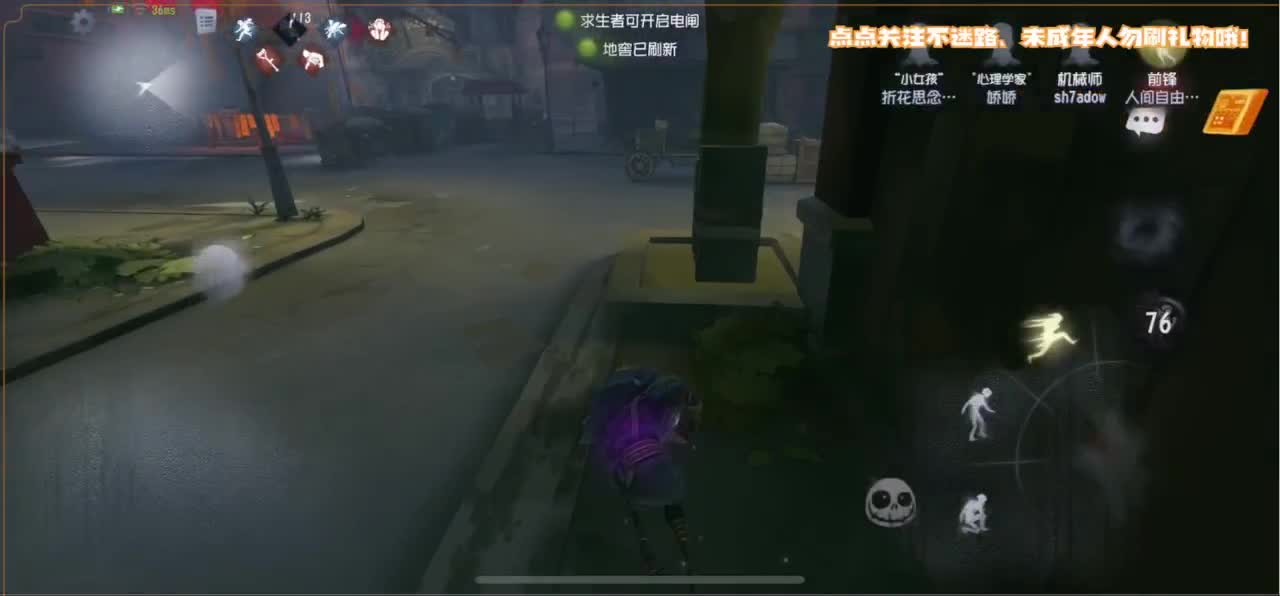 恐龙抗浪抗 第4段