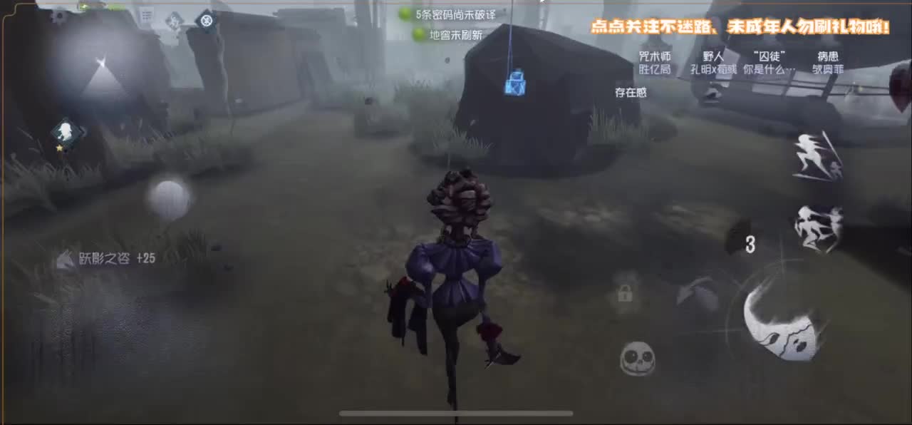 恐龙抗浪抗 第5段
