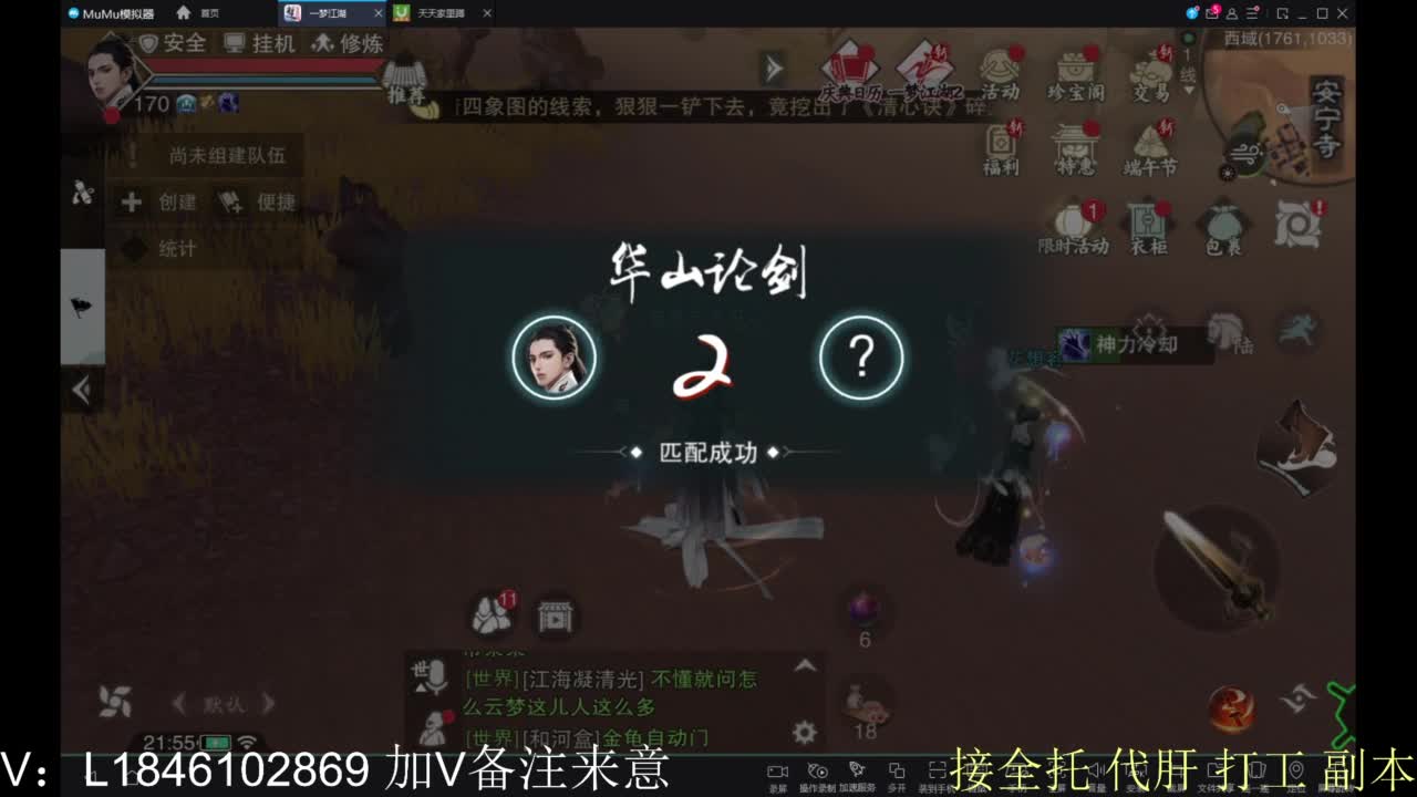 开心快乐每一天 第1段
