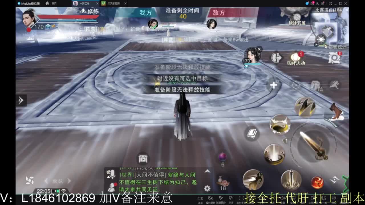 开心快乐每一天 第2段