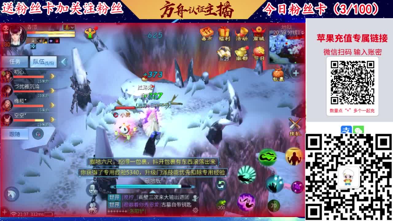专业强化补缀洗宝宝开性格 第1段