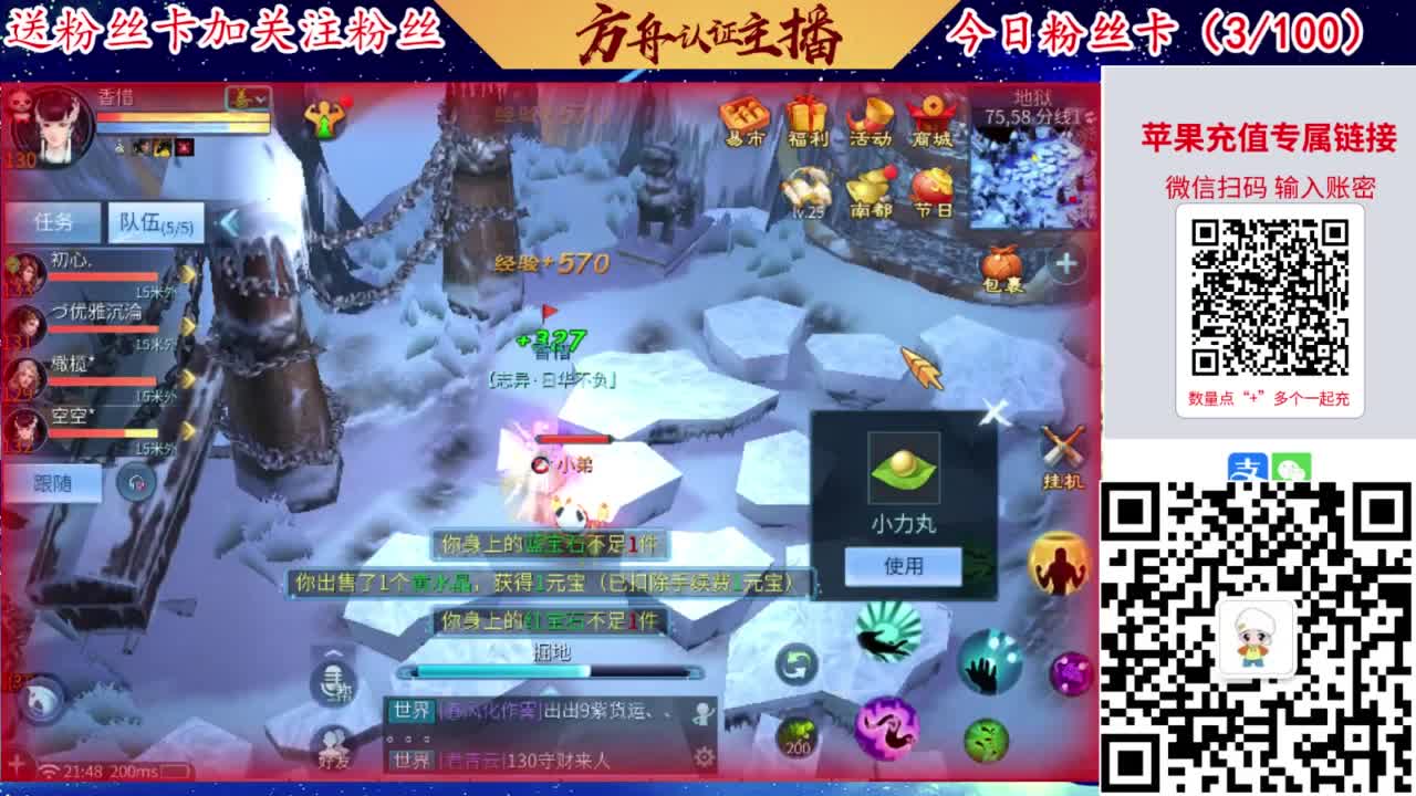 专业强化补缀洗宝宝开性格 第2段