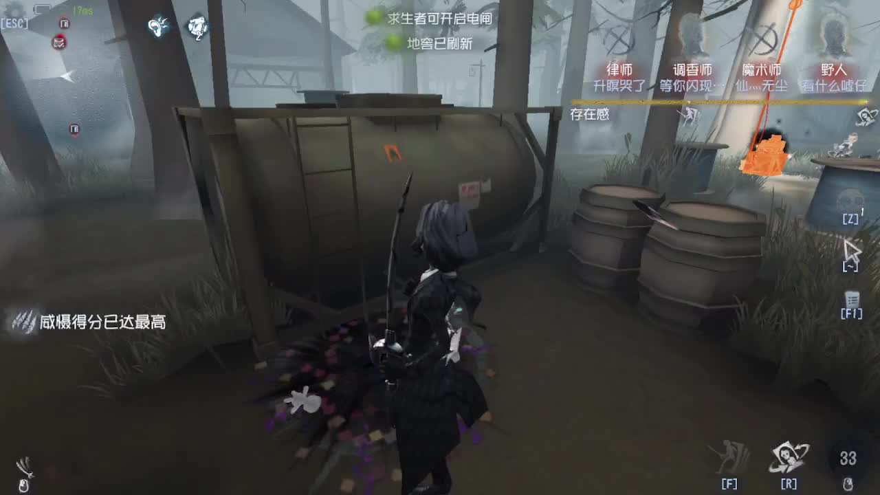 上大分冲冲冲 第3段