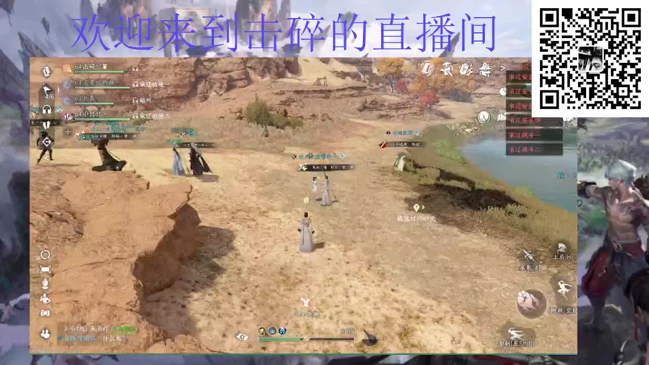 调号看号 代肝代打 第1段