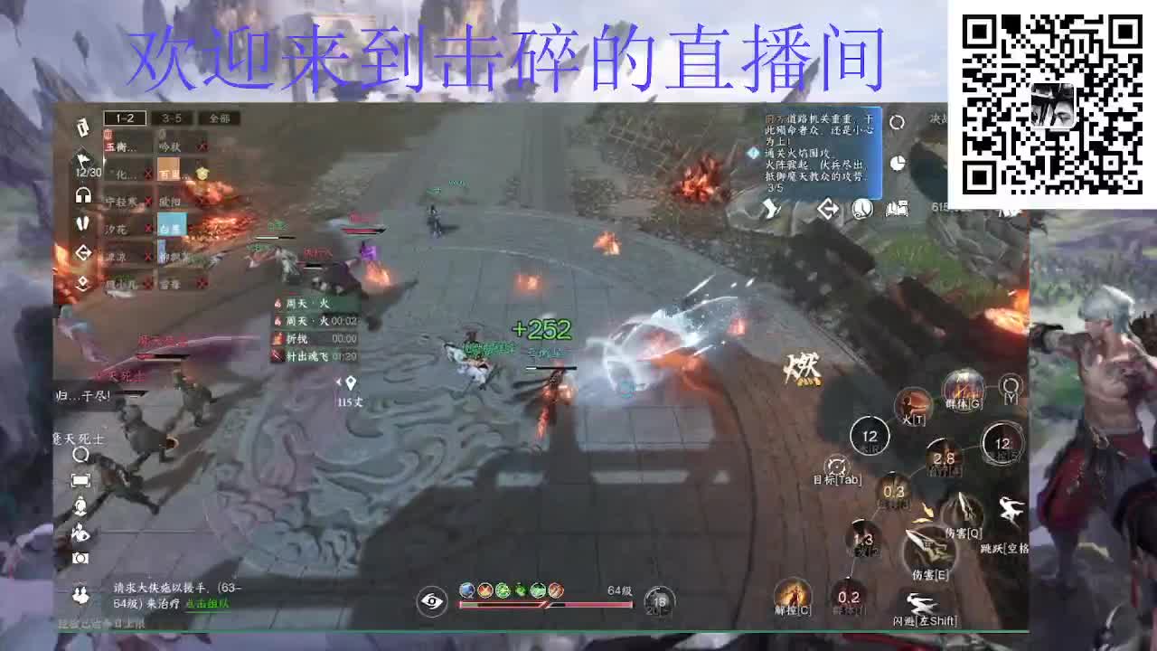 调号看号 代肝代打 第5段
