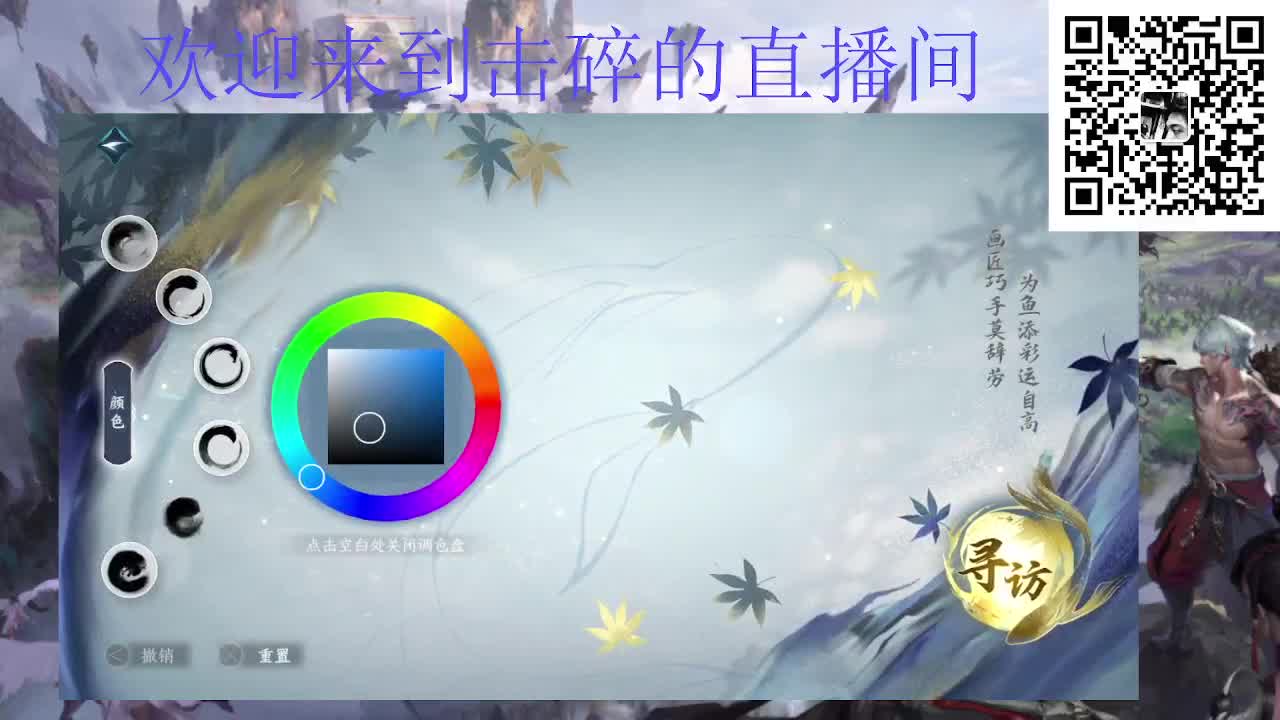 调号看号 代肝代打 第6段