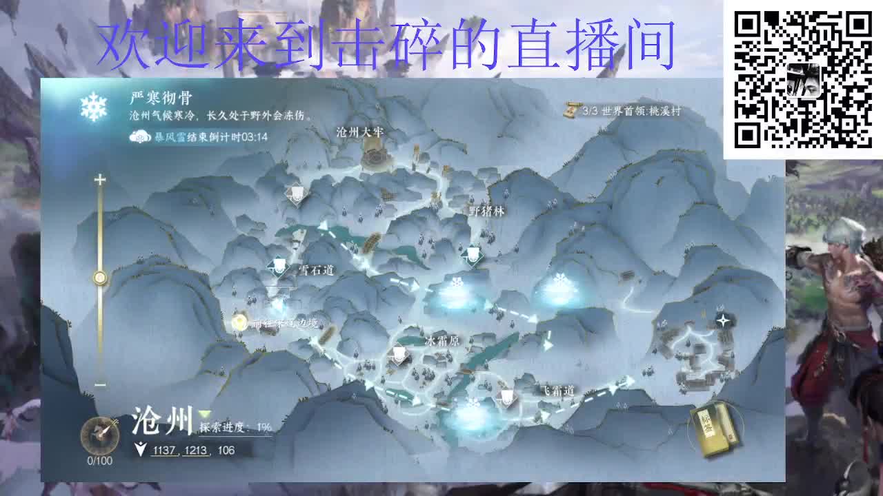 调号看号 代肝代打 第7段