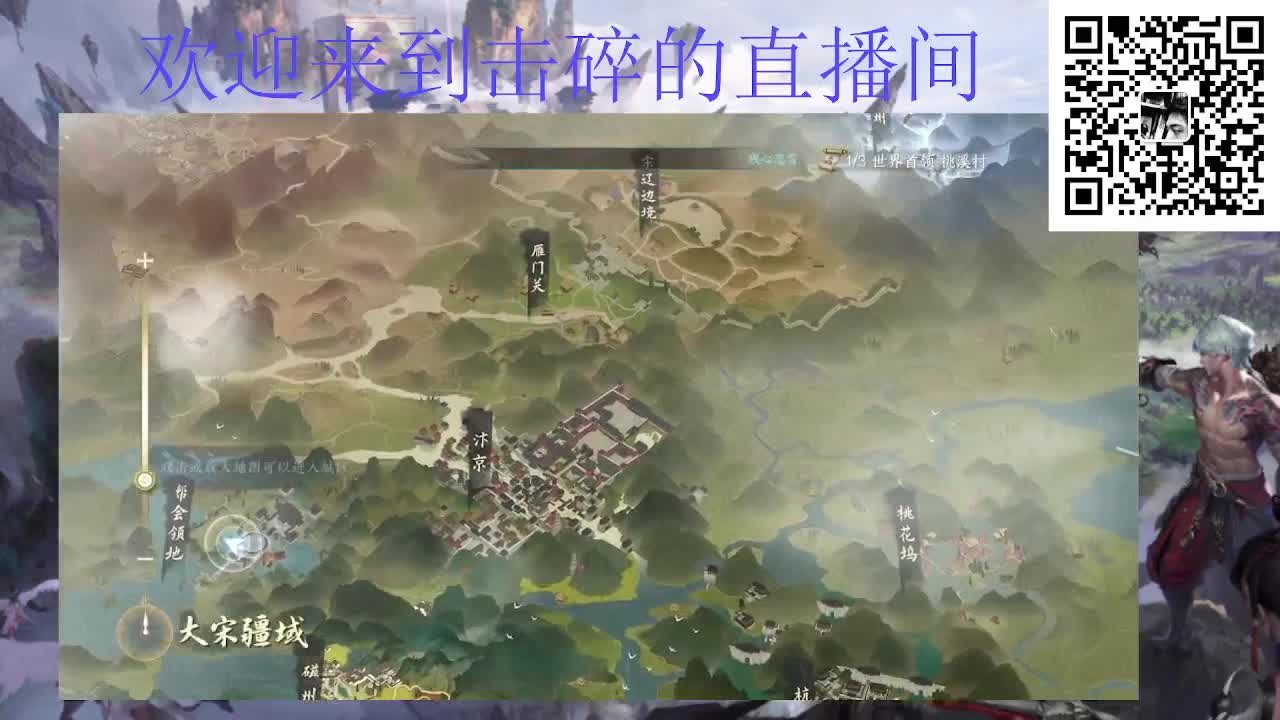 调号看号 代肝代打 第8段