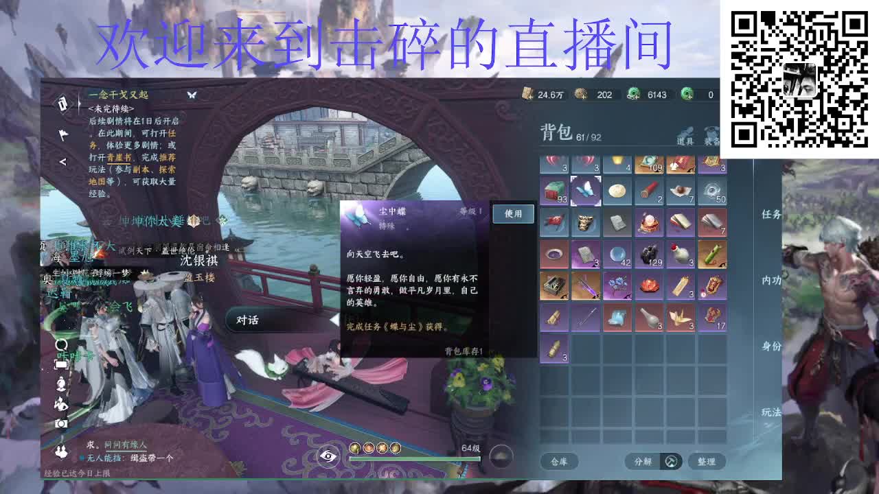 调号看号 代肝代打 第9段