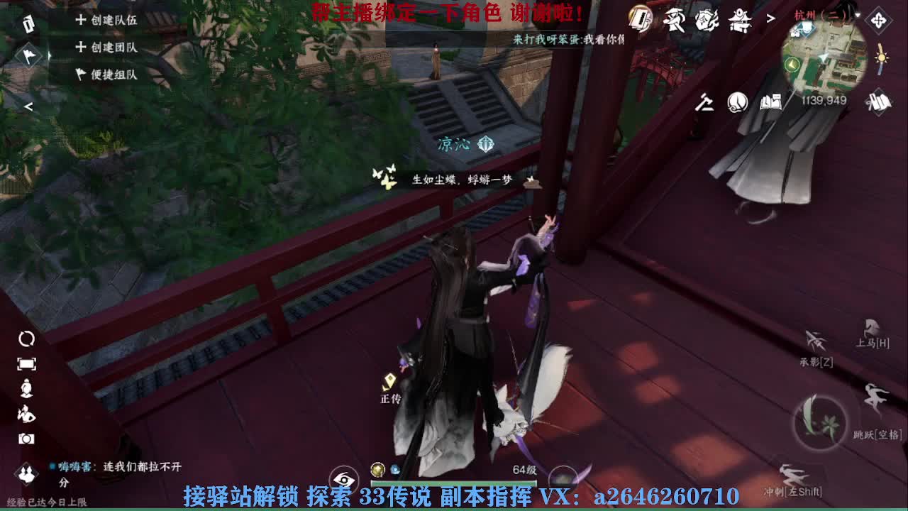 接看号调号论武提修探索 第1段