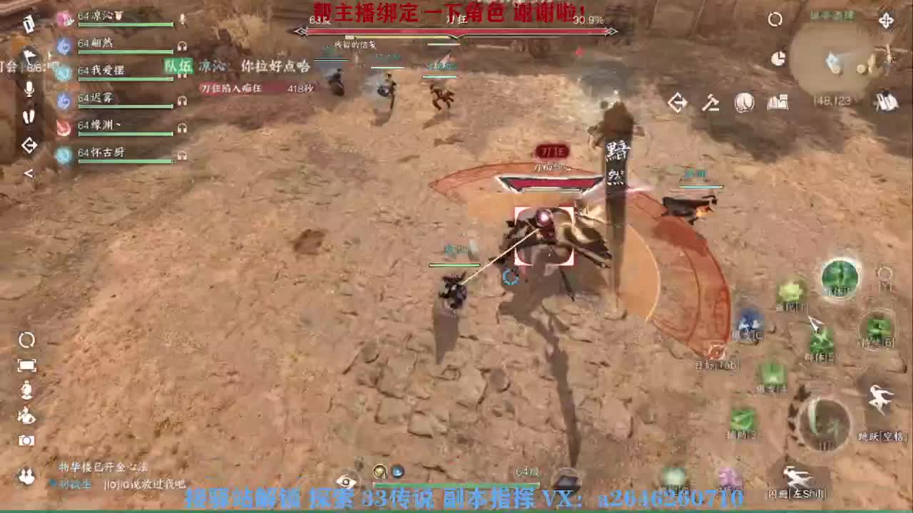 接看号调号论武提修探索 第3段