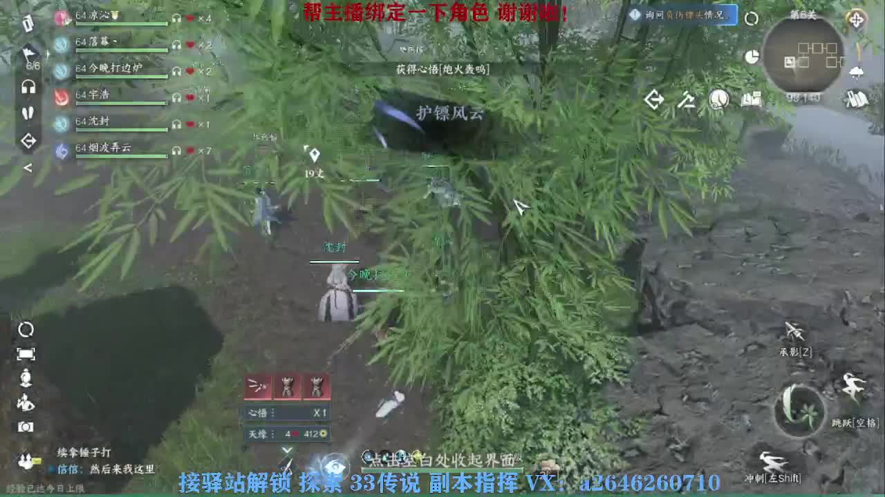 接看号调号论武提修探索 第4段