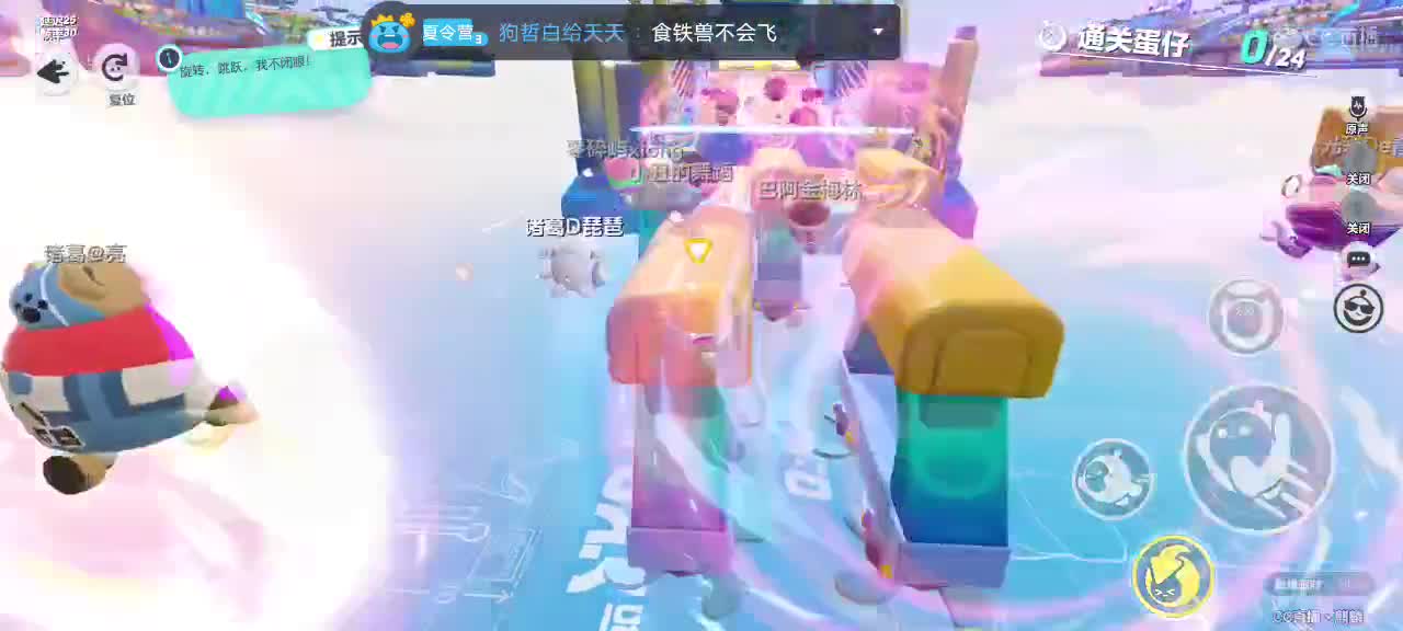 论能冲多少分 第1段