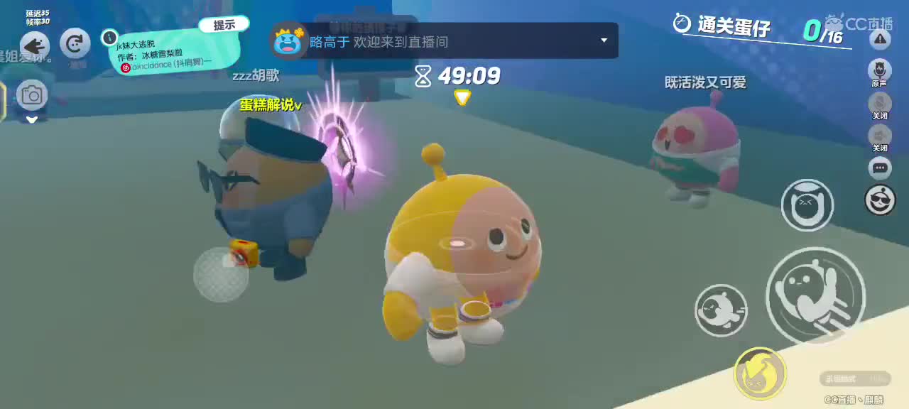 论能冲多少分 第2段