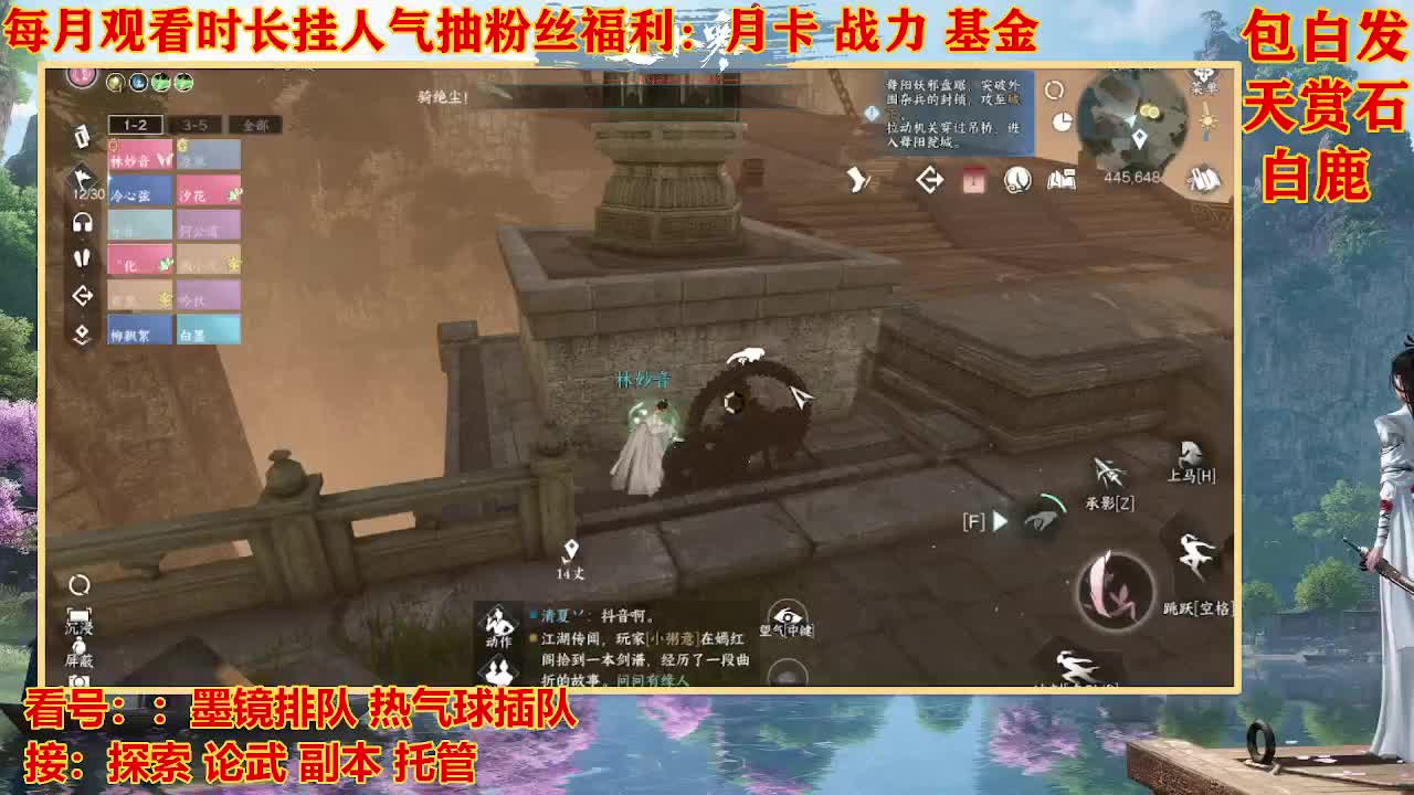 看号提战托管 第4段