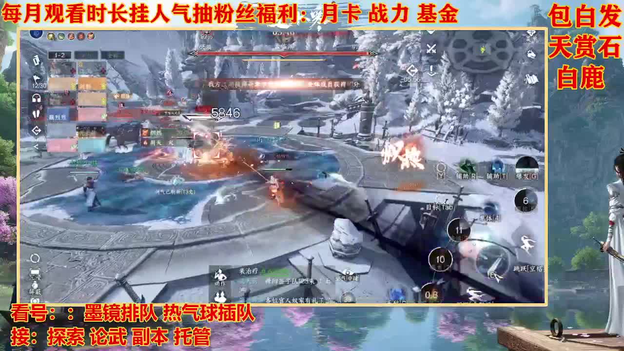 看号提战托管 第5段